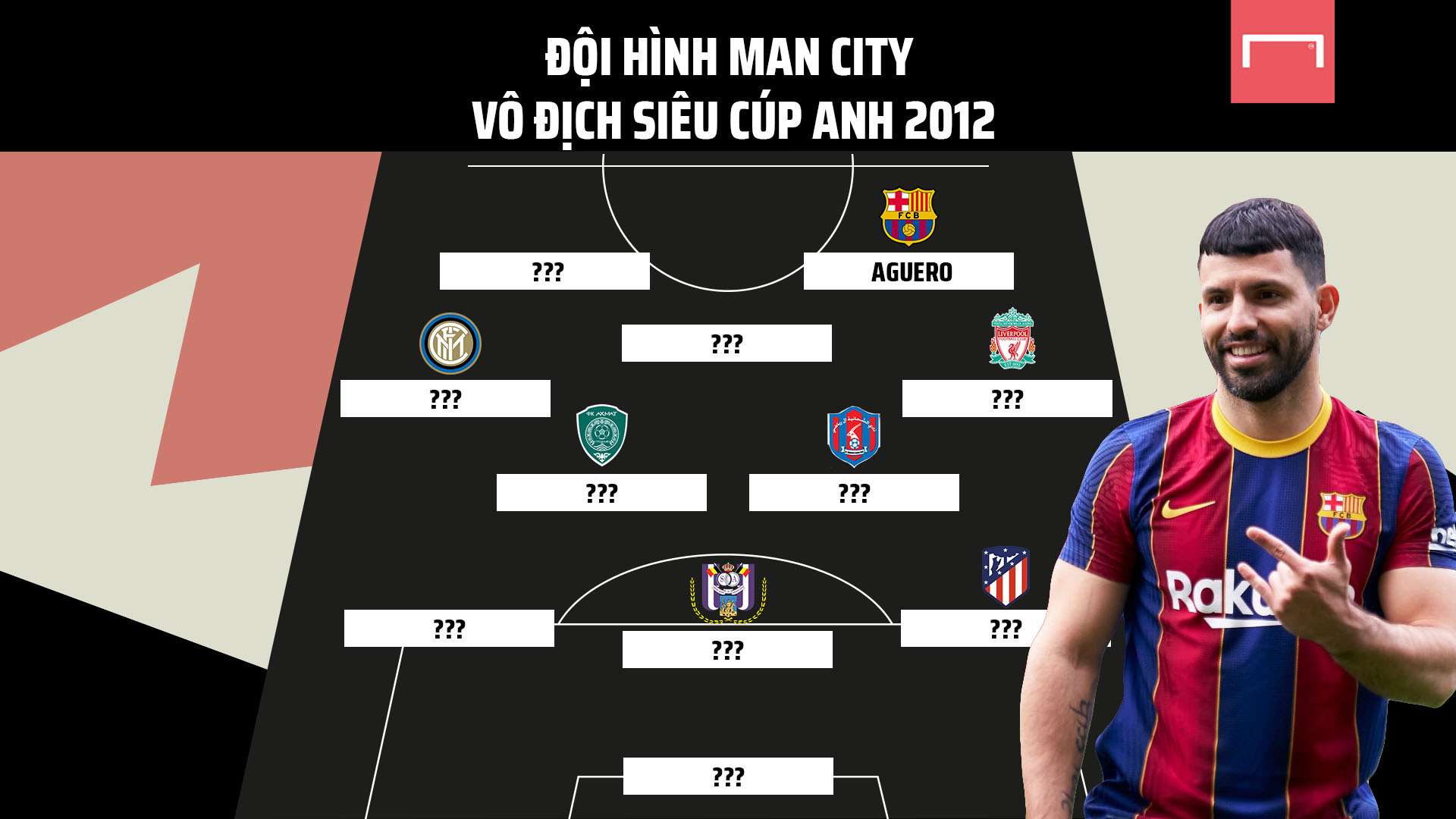 来以其高水 来以其高水